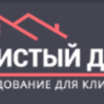 Чистый Дом в Перовском проезде фото 1