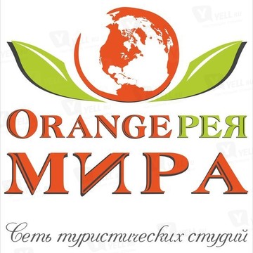 Оранжерея мира на улице Собинова фото 1