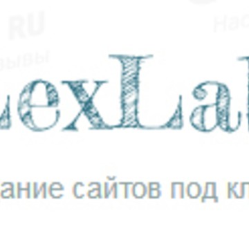 LexLab фото 1