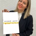 Фотография специалиста Васенина Екатерина Анатольевна