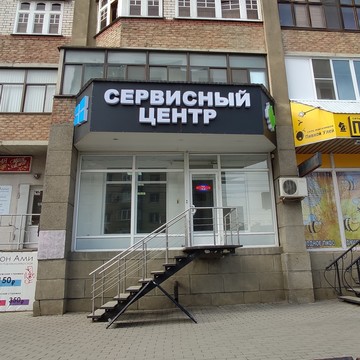 РЕМОНТ ТЕЛЕВИЗОРОВ в АНАПЕ фото 1