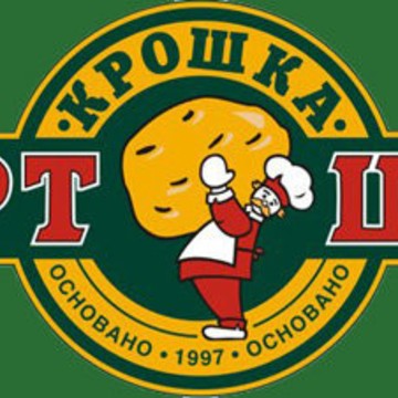 Ресторан быстрого обслуживания Крошка-Картошка в ТЦ Гулливер фото 1