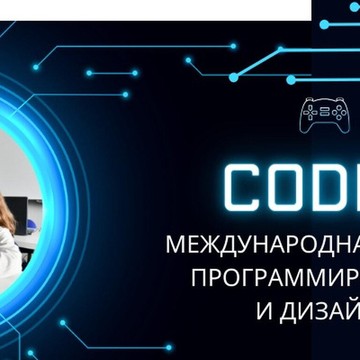 Школа программирования CODDY на Красногорском бульваре фото 1