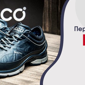 Магазин обуви ECCO на Мичуринском проспекте фото 1