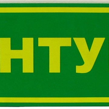 ООО Воентур-т фото 3