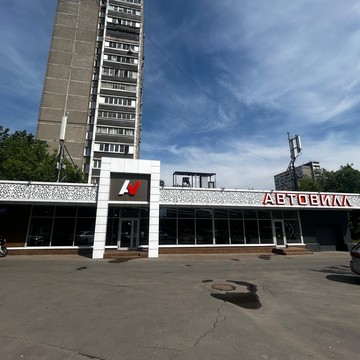 Автовилл фото 2