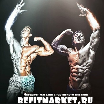 Интернет магазин спортивного питания BeFitMarket фото 1