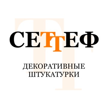 СЕТТЕФ Декоративные штуктурки фото 1