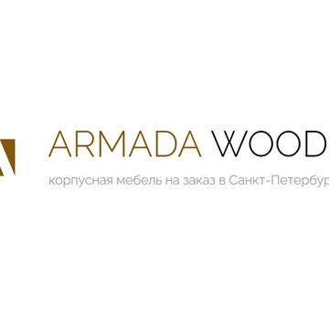 Компания Armada Woods фото 1