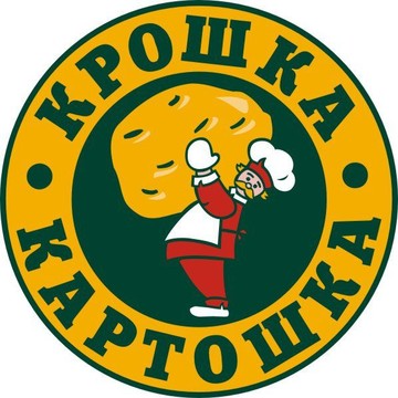 Ресторан быстрого обслуживания Крошка-Картошка в ТЦ Лето фото 1