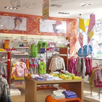 Orby в Новомосковском округе фото 3