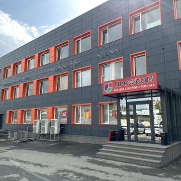 Магазин стройматериалов Целинстрой в Саратове - Профком фото 2