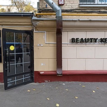 Салон красоты Beauty keks фото 1