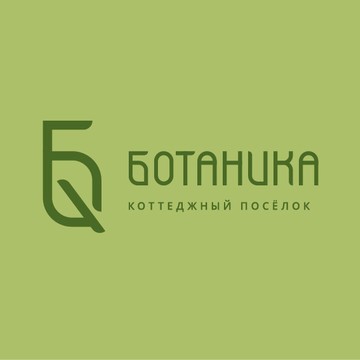 КП &quot;Ботаника&quot; фото 1