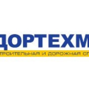 Сервисная компания Дортехмаш на Рыбинской улице фото 1