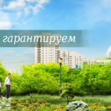Компания Екатеринбургэнергосбыт фото 1