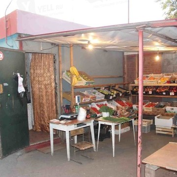 Киоск по продаже фруктов и овощей на проспекте Металлургов фото 1