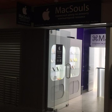 Сервисный центр apple - Macsouls фото 1