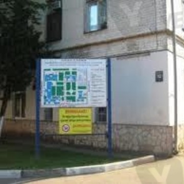 Жалоба в прокуратуру на поликлинику