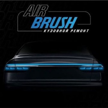 Автосервис кузовного ремонта AirBrush фото 3