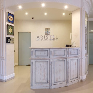 Дом красоты и эстетики Aristel фото 1