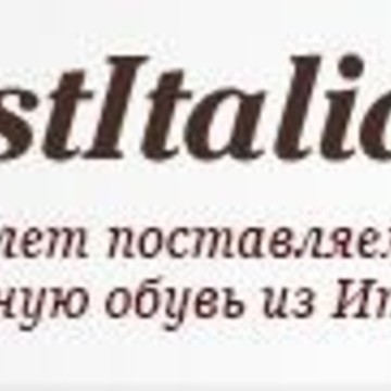 Интернет-магазин «JustItalian» в Настасьинском переулке фото 1