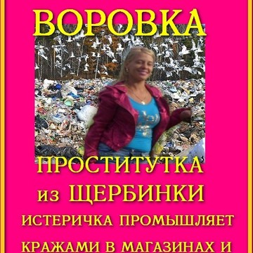 Виктория в Южном Орехово-Борисово фото 3