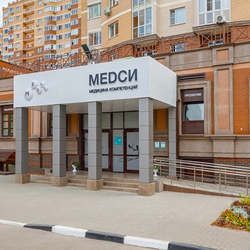 Клинико-диагностический центр МЕДСИ в Щёлково фото 1