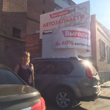 Онлайн магазин автозапчастей ВыгодноЗап на улице Матросова фото 1