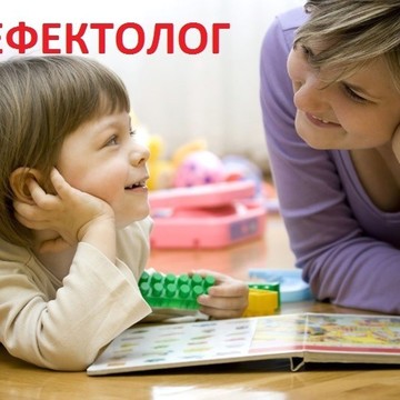 Детский логопед в Перми фото 2