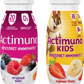 Actimuno фото 3