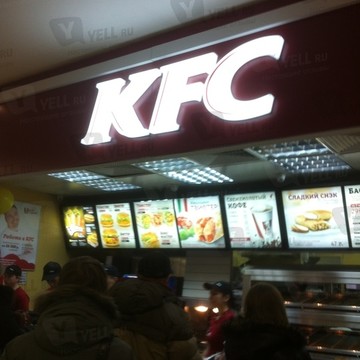 KFC в Северном Орехово-Борисово фото 2
