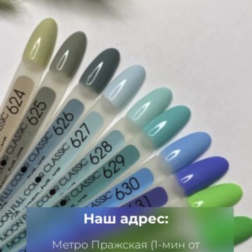 Студия маникюра фото 1