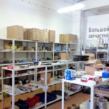 Торговая компания Камспартс в Великом Новгороде фото 3