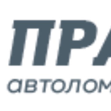 Автоломбард «Прайд» фото 2