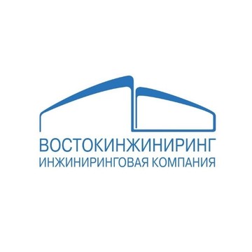 Востокинжиниринг фото 1