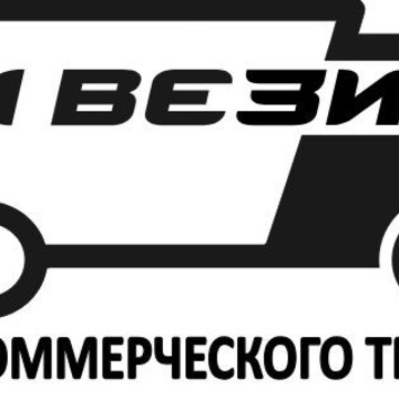 САМВЕЗИ фото 1