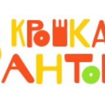 Детский магазин Крошка Антошка в ​ТОЦ Золотой Город фото 1