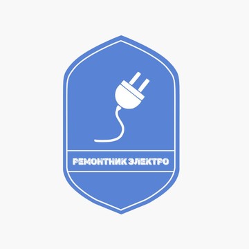 Ремонтник электро фото 1