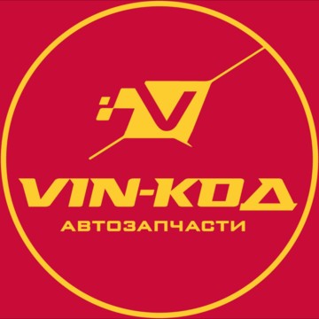 Вин-Код фото 3