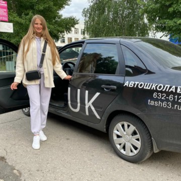 Автошкола СОУК бульвар Орджоникидзе фото 1