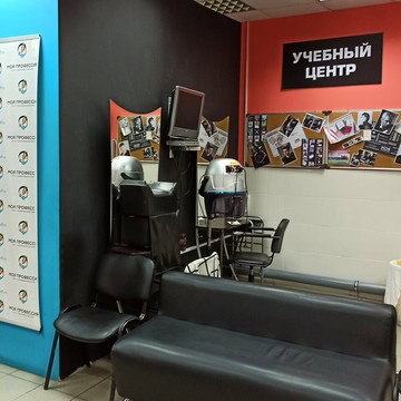 Парикмахерская Моя профессия на проспекте Ильича фото 3