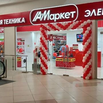 Магазин АстМаркет в ТЦ 7 Звезд фото 1
