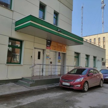 TEZ TOUR в Сергиевом Посаде фото 1