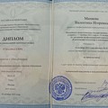 Фотография специалиста Миняева Валентина Игоревна