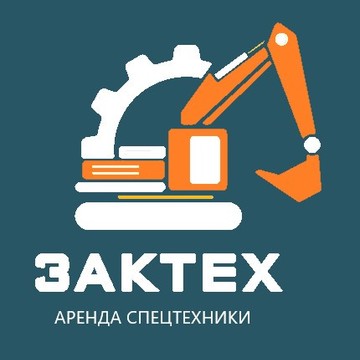 Компания по аренде спецтехники ААА Групп на Ельцовской фото 1