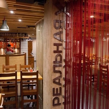 Кафе-бар Репин фото 3