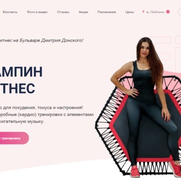 Фитнес-центр Fitjumping (fitjumping.ru) на Профсоюзной улице фото 1