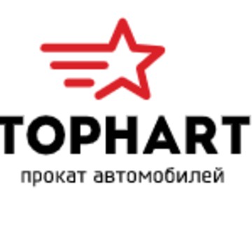 Федеральная компания по прокату автомобилей ТopHart фото 1