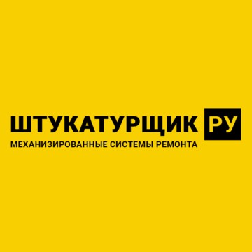 Компания Штукатурщик.ру фото 1